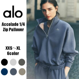★ ALO Yoga ★ アコレード 1/4 ジップ プルオーバー Accolade 1/4 Zip Pullover 国内未発売 最先端 ウェア ブランド 大人気 トレンド 動きやすい スポーツ レディース セットアップ可能 スポーツウェア 可愛い ブラックピンク ジス おしゃれ 公式 フリース オーバーサイズ