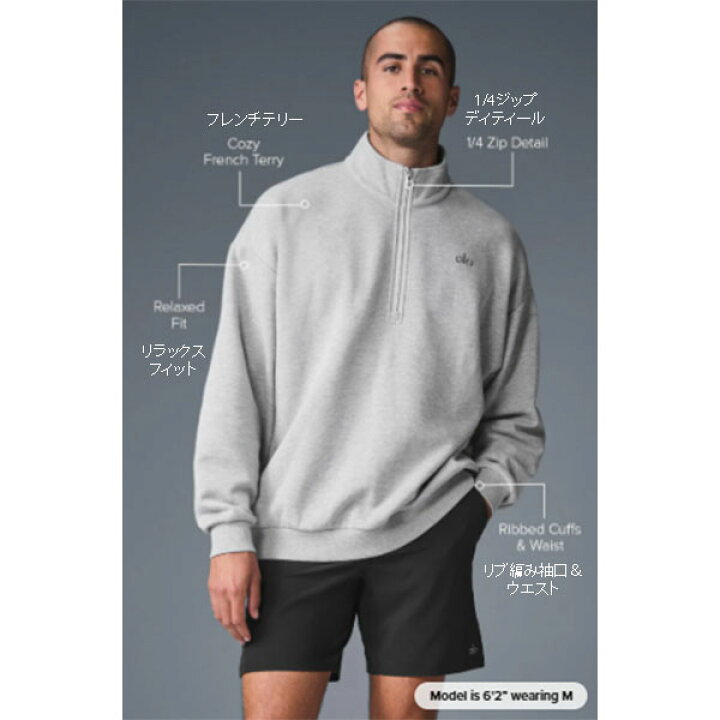 楽天市場】ALO Yoga Accolade 1/4 Zip Pullover アコレード 1/4 ジップ 
