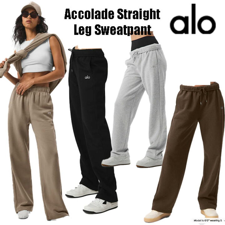 楽天市場】☆ALOYoga☆ 直輸入 アコレードストレートレッグ スウェット 