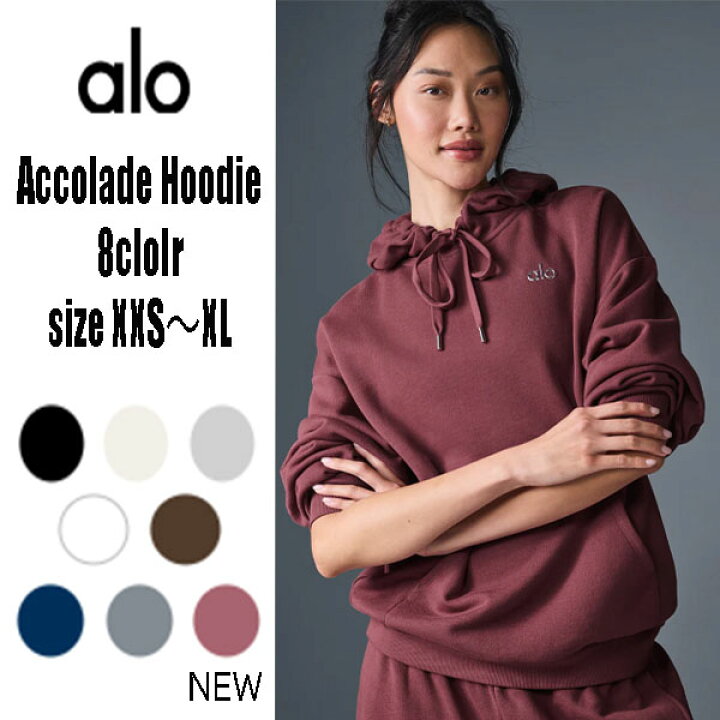 楽天市場】NEW COLOR☆ ALO Yoga ☆ アコレードパーカー alo Accolade 