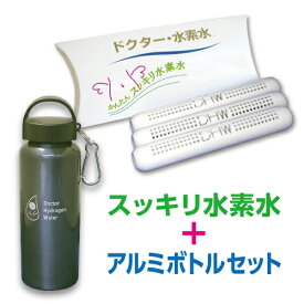 楽天市場 水素水アルミボトルの通販