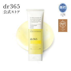 【公式】V.C. リリースクレンジングジェル / 100g / dr365 ドクター365 ドクターサンロクゴ 正規品 / うるおい 乾燥 ごわつき 弾力不足 クレンジングジェル 化粧落とし 洗顔 メイク落とし 毛穴黒ずみ 毛穴ケア ツヤ ハリ プレゼント 彼女 化粧品 コスメ