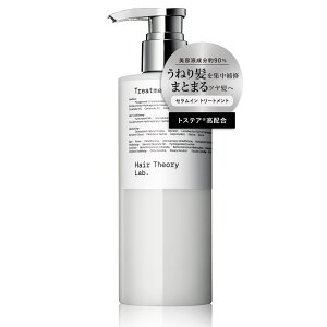 �y�����z�w�A�Z�I���[���{ �Z�����C�� �g���[�g�����g / 300ml / Hair Theory Lab ���K�i / ���˂� ������ �p�T�� ���� �_���[�W�P�A �n�� �R�V �c�� �P�� ���邨�� �܂Ƃ܂� ���e�t