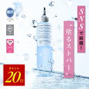 【ポイント20倍 12月4日20時〜11日1:59】【公式】ヘアセオリーラボ セラムイン ウォータートリートメント / 200ml / H…