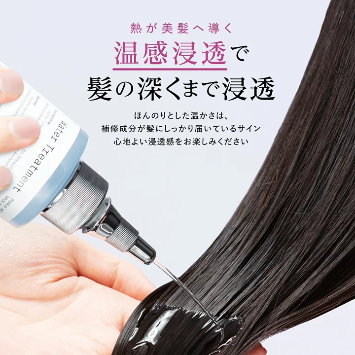楽天市場】【公式】ヘアセオリーラボ セラムイン ウォーター 
