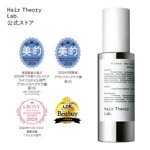 yzwAZI[{ wA~NZ AEgoXg[gg / 95ml / Hair Theory Lab Ki / Ƃ 炳  ␅ wA~N wA[~N g[gg 􂢗Ȃg