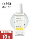 【ポイント10倍 8月4日20時〜11日1:59】【公式】V.C. モイストリニューイングローション / 100ml / dr365 ドクター365 ドクターサンロクゴ 正規品 / 化粧水 ビタミン化粧水 毛穴レス ピーリング ビフィズス菌培養水 アルコールフリー