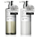 【公式】ヘアセオリーラボ セラムイン シャンプー＆トリートメント セット / 各300ml / Hair Theory Lab 正規品 / うねり くせ毛 パサつき 乾燥 ダメージケア ハリ コシ ツヤ 輝き うるおい まとまり 美容液