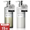 【ポイント10倍 11/11 1:59まで】【公式】ヘアセオリーラボ セラムイン シャンプー＆トリートメント セット / 各300ml / Hair Theory Lab 正規品 / うねり くせ毛 パサつき 乾燥 ダメージケア 美容液 美容室専売 ケラチン ノンシリコン 縮毛矯正 香水シャンプー トステア