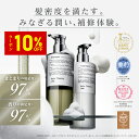 【お買い物マラソン限定 10%OFFクーポン】【公式】ヘアセオリーラボ セラムイン シャンプー＆トリートメント セット /…