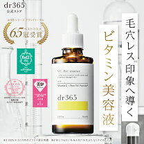 楽天市場】dr 365（スキンケア｜美容・コスメ・香水）の通販