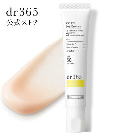【公式】V.C. UVデイエッセンス 毛穴 シミ 乾燥 / 30g / dr365 ドクター365 ドクターサンロクゴ 正規品 / 日焼け止め UVケア UV 顔用 ウォータープルーフ処方 ビタミン 下地