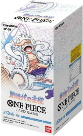 【4月上旬-中旬入荷分/未開封1カートン】　ONE PIECEカードゲーム 新時代の主役 【OP-05】