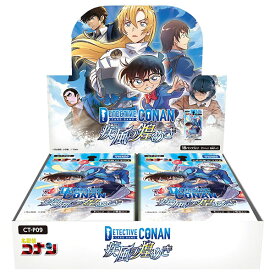 【4月25日発売/未開封カートン（特典予定）】CT-P09 名探偵コナンTCG Case-Booster 09 疾風の煌めき (16box)