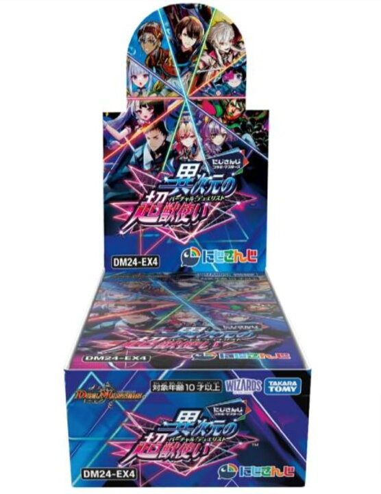 楽天市場】【5月上旬入荷分/未開封box】デュエル・マスターズ TCG DM24 