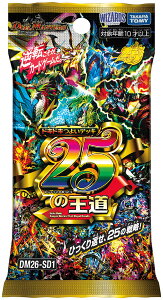 �y4��4������/1�p�b�N�zDM26-SD1 �f���G���E�}�X�^�[�YTCG �h�L�h�L�悢�f�b�L 25�̉���