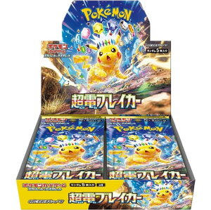 ホビー 超電ブレイカー boxの人気商品・通販・価格比較 - 価格.com