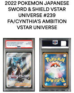 �yPSA10�z�V���i�̔e�CSAR S12a 239/172