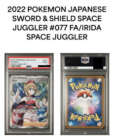 【PSA9】カイ　SR　077/067　s10P