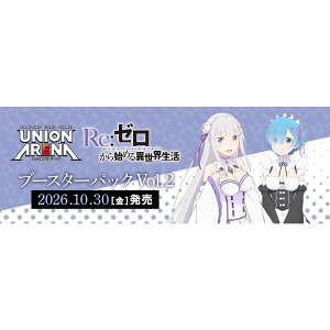 �o���_�C UNION ARENA �u�[�X�^�[�p�b�N Re�F�[������n�߂�ِ��E���� Vol.2 EX17BT 16�p�b�N���� [BOX]