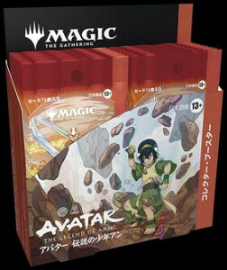 【11月21日発売/未開封 box】MTG 伝説の少年アン コレクター・ブースター 日本語版(BOX12パック入り)