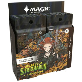 【4月24日発売/未開封box/特典付き】MTG ストリクスヘイヴンの秘密 コレクター・ブースター 日本語版 【12パック入りBOX】