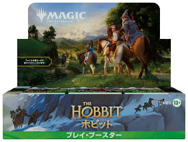 【8月14日発売/未開封 box】MTG ホビット プレイ・ブースター 日本語版 (30パック入りBOX)