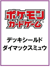 楽天市場 ダイマックス ミュウの通販