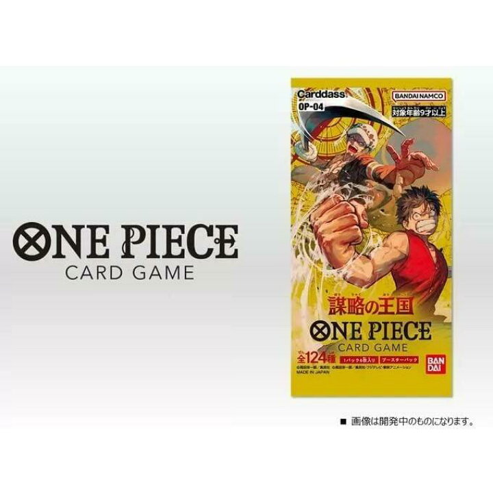 楽天市場】【9月中旬入荷分/未開封1カートン】ONE PIECEカードゲーム 
