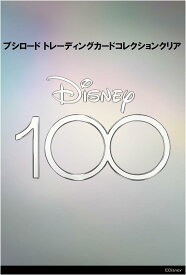【未開封box（20パック入り）】ブシロード トレーディングカード コレクションクリア Disney 100