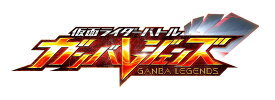 【4月25日発売/未開封box】ライダーバトル ガンバレジェンズ　新シリーズブースター(仮)15パック入