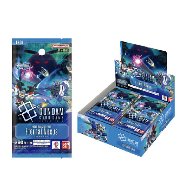 楽天市場】【6月27日発売/未開封box】ガンダムカードゲーム エクストラ 
