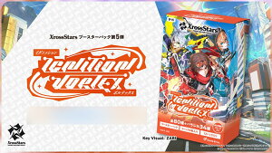 �y10��30������/���J���J�[�g���zXross Stars �u�[�X�^�[�p�b�N��5�e�wIgnition Vortex�x