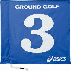 【アシックス　asics】【アクセサリー】グラウンドゴルフ 旗　GGG065 EQレクリエーション ハタ　1色タイプ ブルー 42[メール不可] 父の日 プレゼント