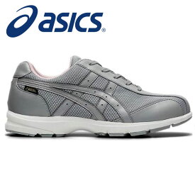 ★防水透湿性に優れたゴアテックスを採用★【アシックス　asics】【シューズ　靴】 アシックス商事 レディース用ウォーキングシューズ ウェルネスウォーカー ハダシウォーカー W G-TX1 女性用 1292A012 (020) シートロック [230909]