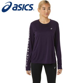 【メール便送料無料】★夜間の視認性を考慮したリフレクター仕様★【アシックス　asics】【ウェア】 2012A819 ランニングウェア(レディース) 女性用 ASICSロングスリーブトップ 長袖Tシャツ ナイトシェイド 502 [221109]