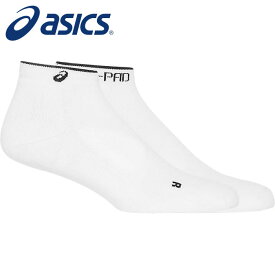 【メール便送料無料】★シューズ内の足ズレを抑える「プロパッド機能」採用★【アシックス　asics】【ソックス　靴下】ランニング プロパッド カヤノ ソックス メンズ 3013A968 (100) ブリリアントホワイト [230831] 父の日 プレゼント