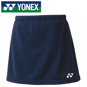 【メール便送料無料(追跡可能)】★衣服内温度を−3℃低く保つ「ベリークール」採用★【 ヨネックス YONEX 】【ウェア】テニス・バドミントン ジュニア用スカート(インナースパッツ付) 子供