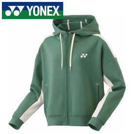 [最大2000円OFFクーポン発行中]【2024年春夏モデル】【ヨネックス　YONEX】【ウェア】テニス・バドミントン レディース用 スウェットパーカー 女性用 57080 (149) オリーブ [240523]