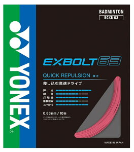 y[֑zލhCuy lbNX YONEX zoh~g Kbg GNX{g 63 XgO BGXB63 (454) CgsN [241209][amz] NX}X v[g