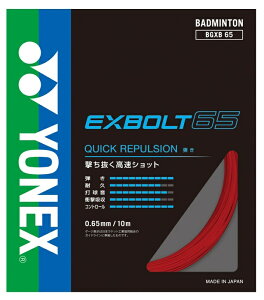 y[֑zX}bVy lbNX YONEX zoh~g Kbg GNX{g 65 XgO BGXB65 (001) bh [241209][amz] NX}X v[g