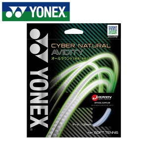 y[֑zy2025Ntăfzy lbNX YONEX z \tgejX Kbg TCo[i` ArfBeB I[Eh XgO  ejX lbNX YONEX CSG550AD (305) 