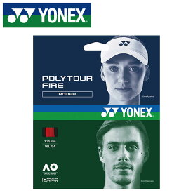 【メール便送料無料】【2025年春夏モデル】【ヨネックス　YONEX】 ガット ポリツアーファイア125 ストリング ヨネックス PTGF125 (001) レッド [250531]