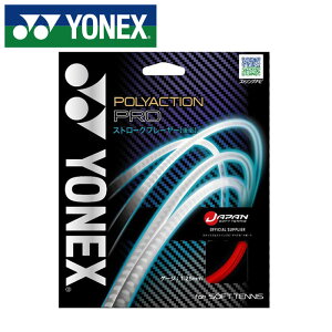 y[֑zy lbNX YONEX z \tgejX Kbg |ANVv q q XgO  ejX lbNX YONEX SGPP (651) XJ[bg [250609][amz]