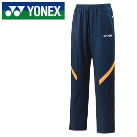 ★ヒートカプセルで+3℃温かい＆制電★【ヨネックス　YONEX】【ウェア】 裏地付きウィンドウォーマーパンツ メンズ レディース 男女兼用 スポーツウェア テニス バドミントン 80091 (019) ネイビーブルー [231013]