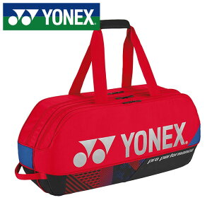y lbNX YONEX zyX|[cobOzejX g[igobO Pbg2{[ BAG2401W (651) XJ[bg [240304][amz] NX}X v[g