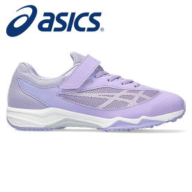 【あす楽】★走りに特化したスプリントモデル(ゴムひも+1本ベルトタイプ)★【アシックス　asics】【シューズ　靴】 ジュニア用ランニングシューズ レーザービーム SI-MG ワイド幅 陸上 子供 キッズ 1154A160 500 ラベンダー/ホワイト [ten][230623]