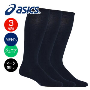 yzy[֑zySALE@Z[izy AVbNX asics zy\bNX@Cz 싅 3g A_[\bNX }[N 3 3P Zbg J[\bNX \bNX C 