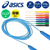 【即日発送】【メール便送料無料】★初級者向け(ジュニア用)オールラウンドモデル！寒い時でもロープにク…