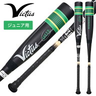 [予約販売：7月末〜8月上旬入荷予定]★ポイント10倍★【 2026年 秋冬モデル】【 ヴィクタス Victus 】【 …